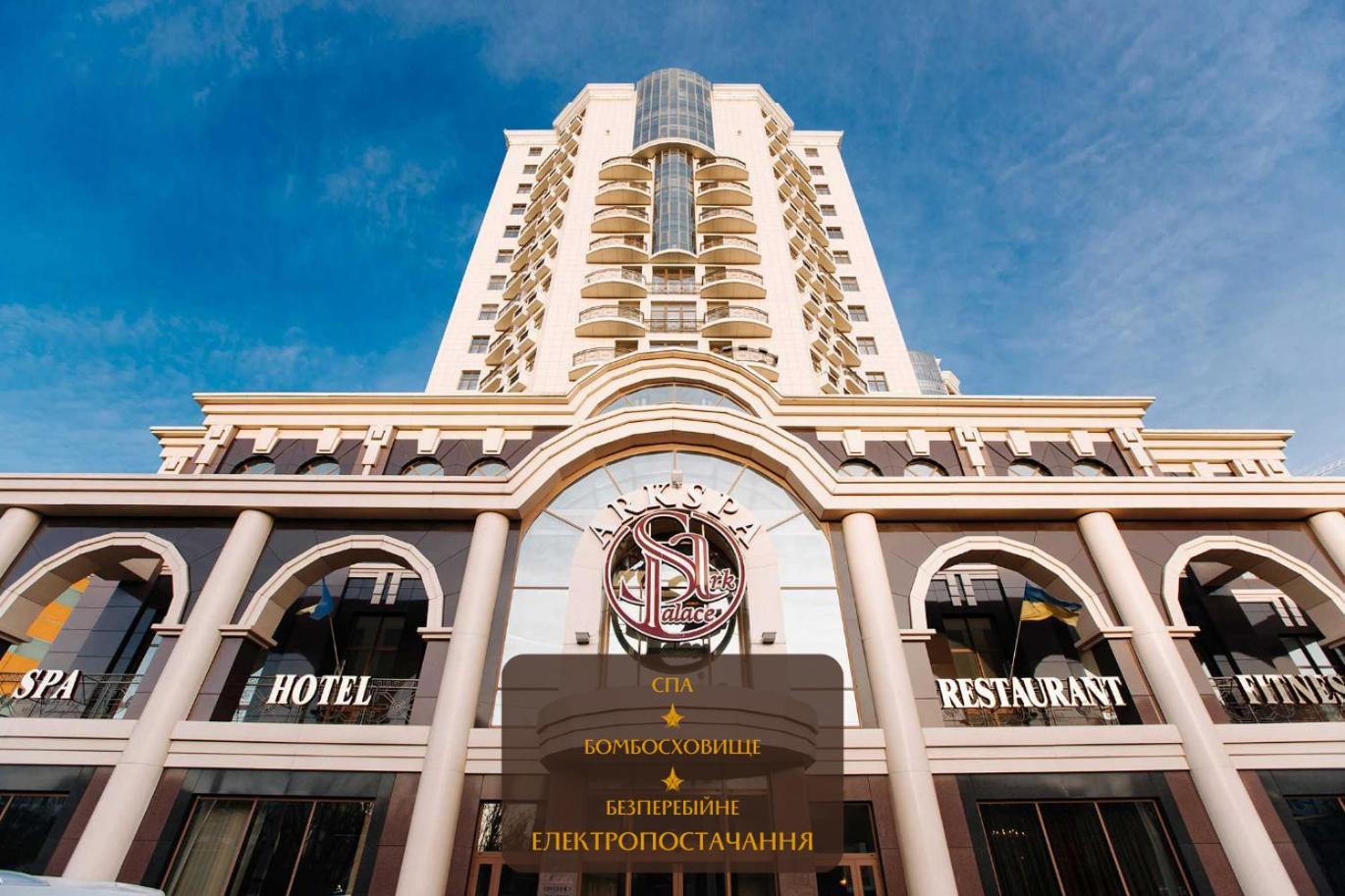Ark Palace Hotel & Spa Odessa Ngoại thất bức ảnh